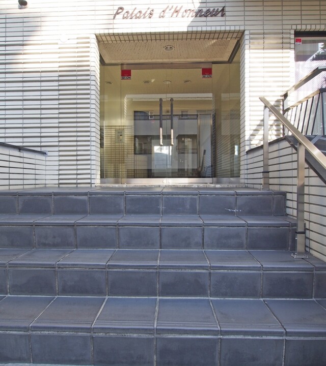 パレドノールの写真 4枚目