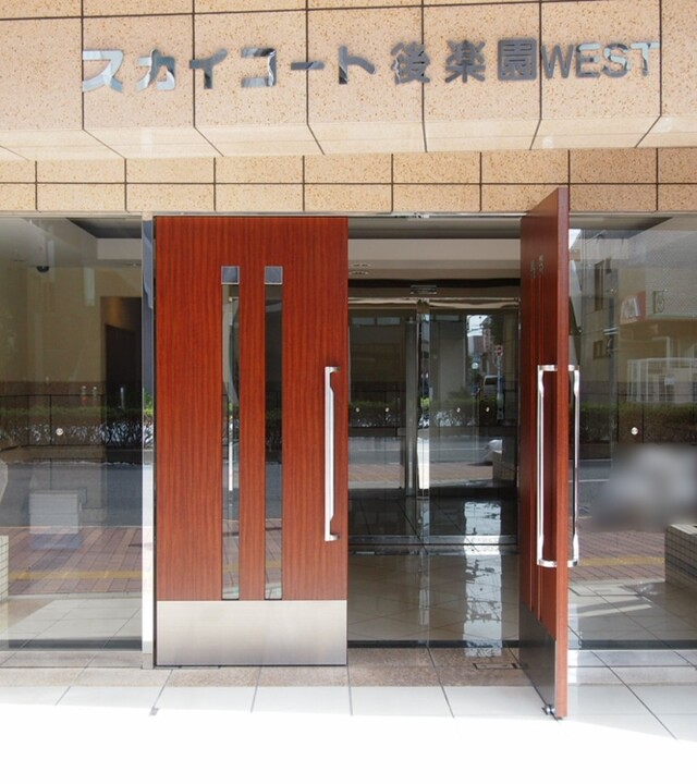 スカイコート後楽園ウエストの写真 4枚目