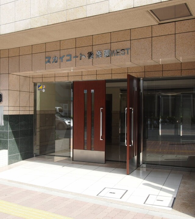 スカイコート後楽園ウエストの写真 5枚目