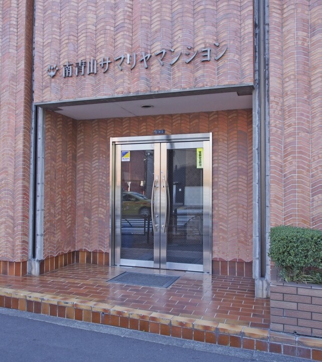 南青山サマリヤマンションの写真 7枚目