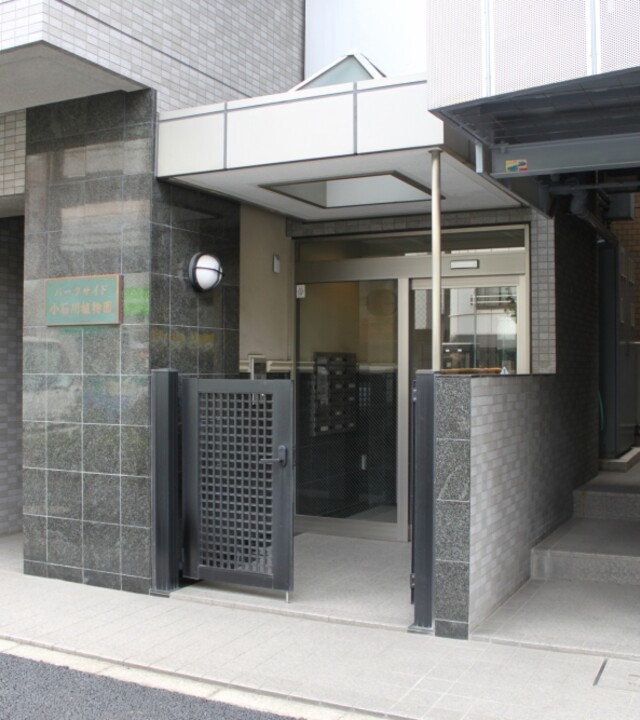 パークサイド小石川植物園の写真 10枚目