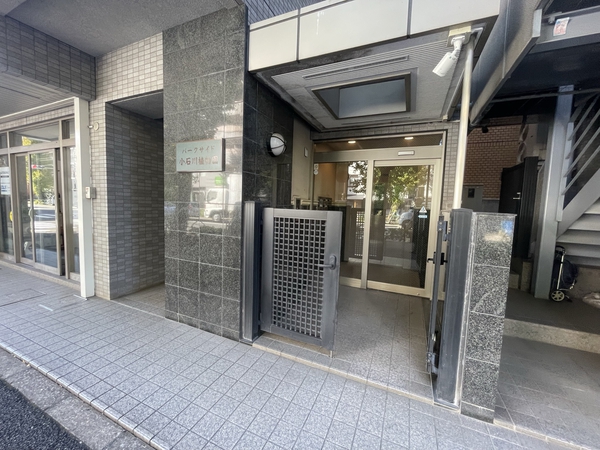 パークサイド小石川植物園の写真 4枚目