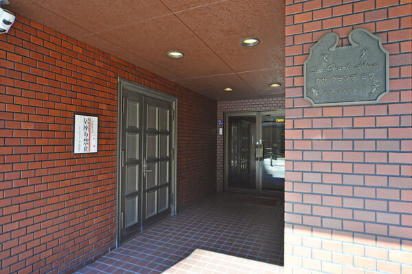 カサグランデミワの写真 8枚目