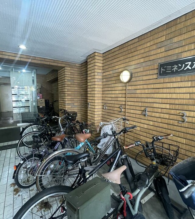ドミネンス本郷の写真 3枚目