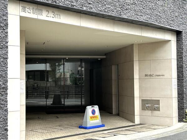 ブランズ二子玉川テラスの写真 9枚目