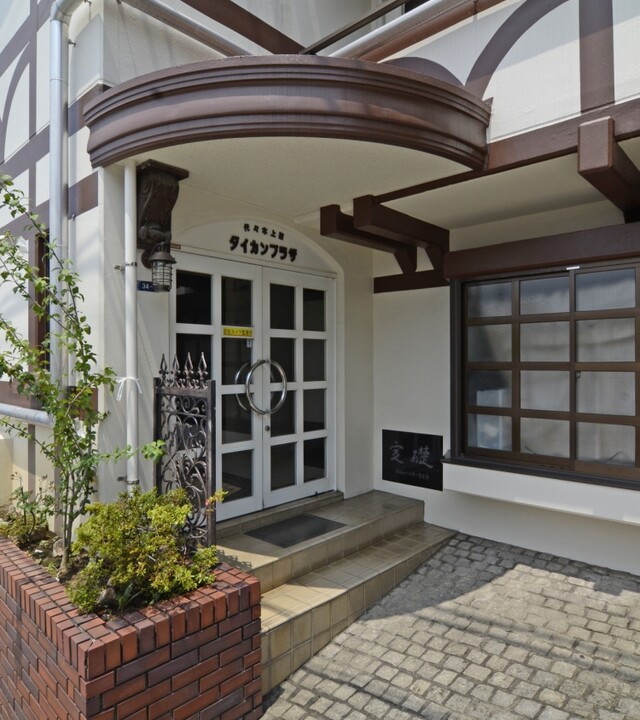 代々木上原ダイカンプラザの写真 4枚目