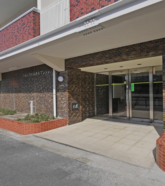 日商岩井田園調布マンションの写真 10枚目