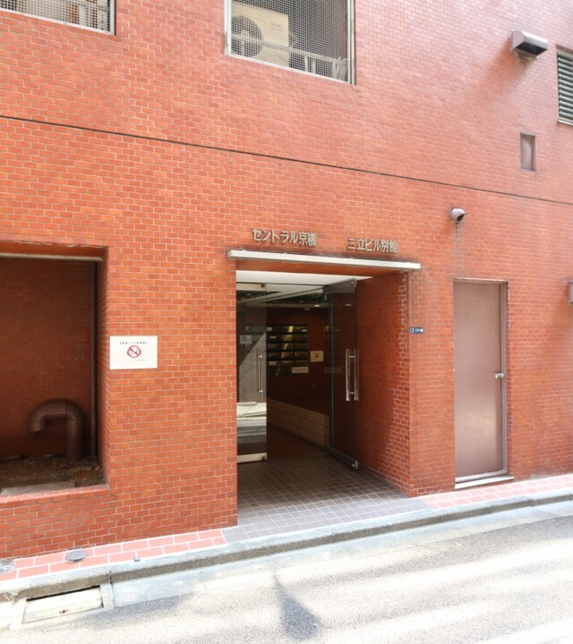 セントラル京橋の写真 5枚目