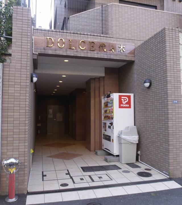 ドルチェ代々木の写真 8枚目