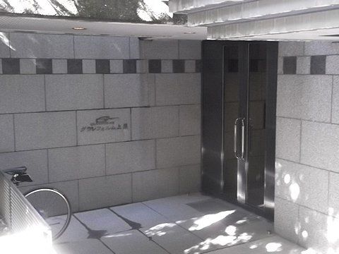 グランフォルム上原の写真 4枚目