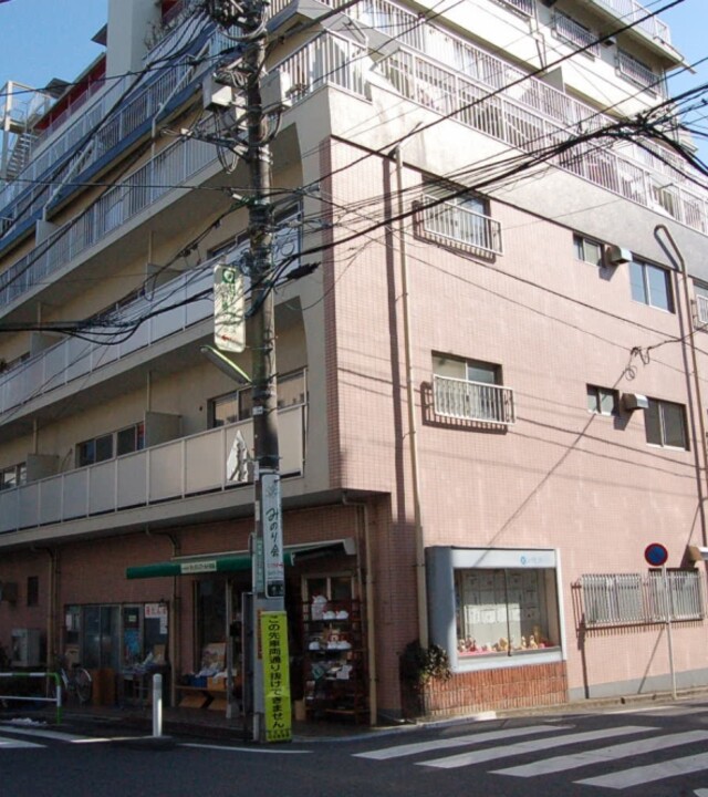 成城エコーハイツの写真 6枚目