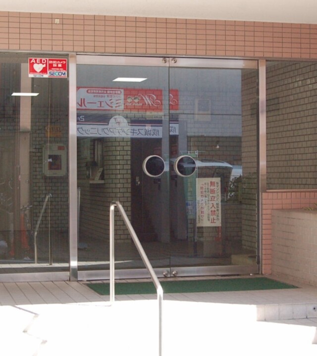 成城エコーハイツの写真 10枚目