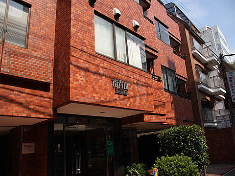 南青山マンションの写真 7枚目