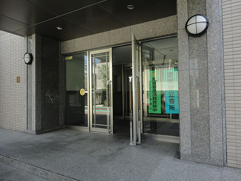 パークハウス白山御殿町の写真 15枚目