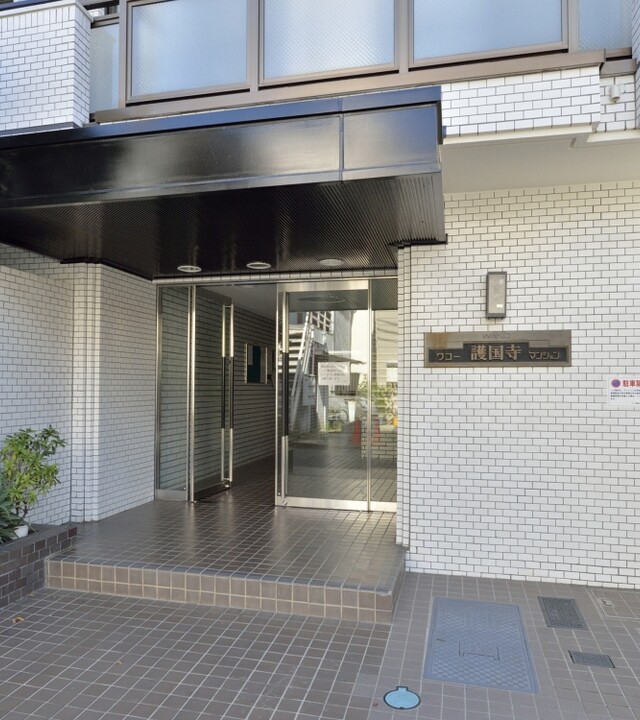 ワコー護国寺マンションの写真 6枚目