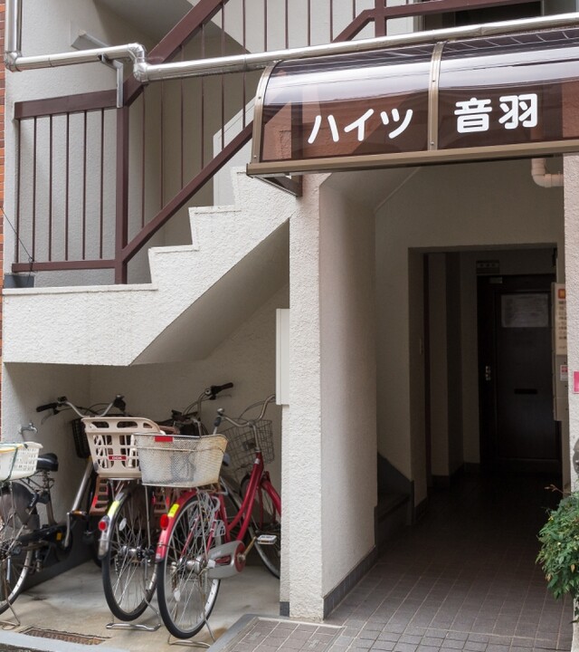ハイツ音羽の写真 4枚目
