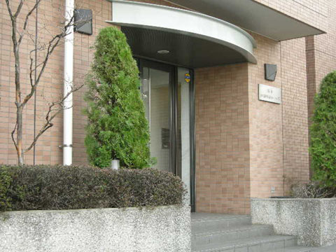 藤和田園調布ホームズの写真 14枚目