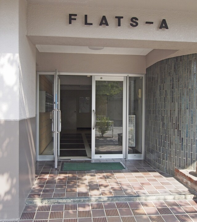 フラットAの写真 4枚目