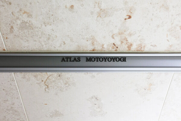 アトラス元代々木の写真 10枚目