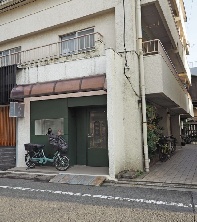 八千代ハイツの写真 8枚目