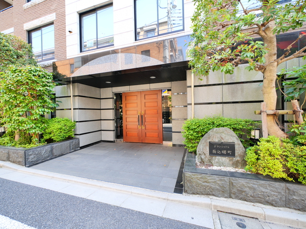 グランシャトレ駒込曙町の写真 6枚目