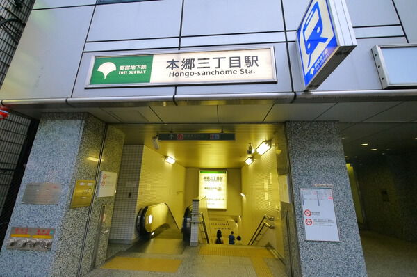 アールクレエ本郷の写真 6枚目