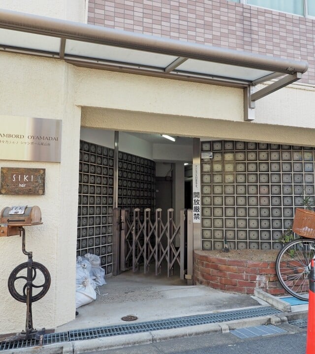 シャンボール尾山台の写真 7枚目