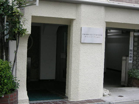 シャンボール尾山台の写真 11枚目