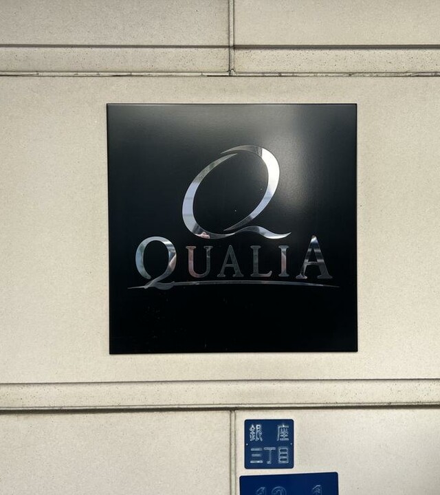 クオリア銀座3丁目の写真 3枚目