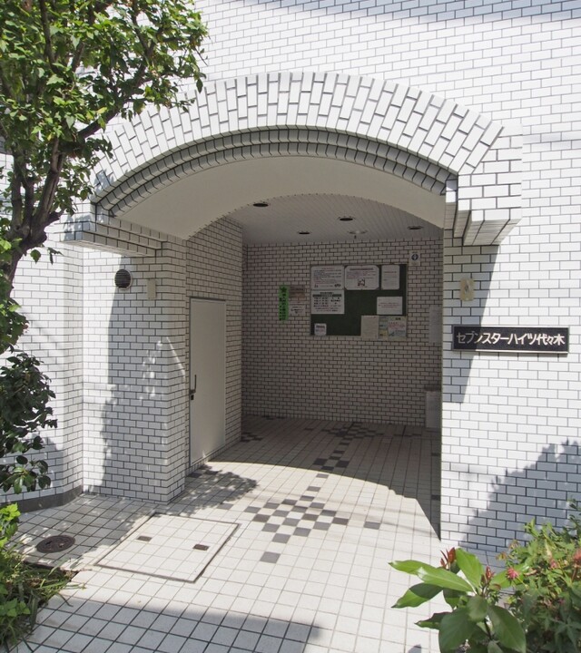 セブンスターハイツ代々木の写真 4枚目