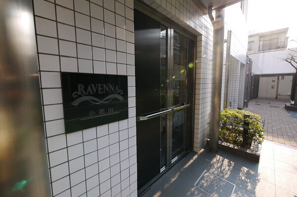 ラヴェンナ小石川の写真 5枚目