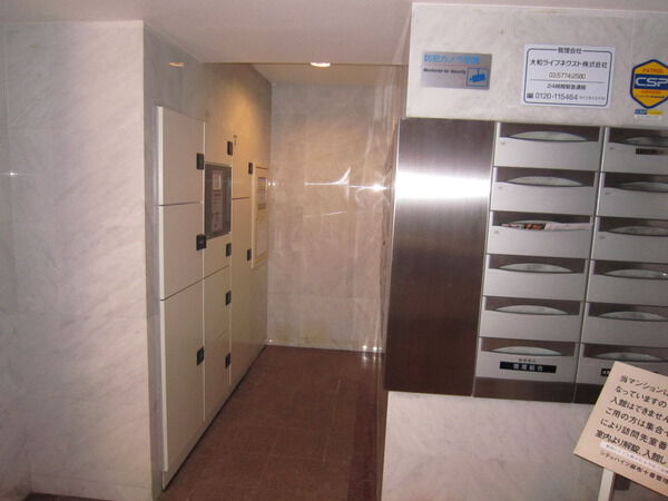 シティハイツ麻布十番の写真 8枚目