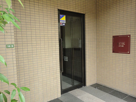 ユニーブル江戸川橋の写真 15枚目