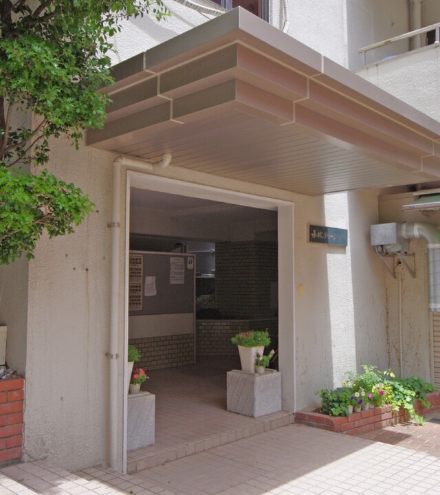 赤坂グリーンハイツの写真 4枚目