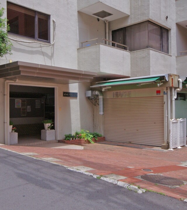 赤坂グリーンハイツの写真 5枚目