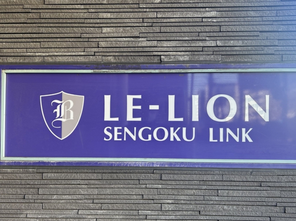 ルリオン千石リンクの写真 4枚目