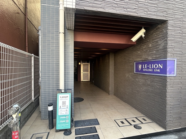 ルリオン千石リンクの写真 5枚目