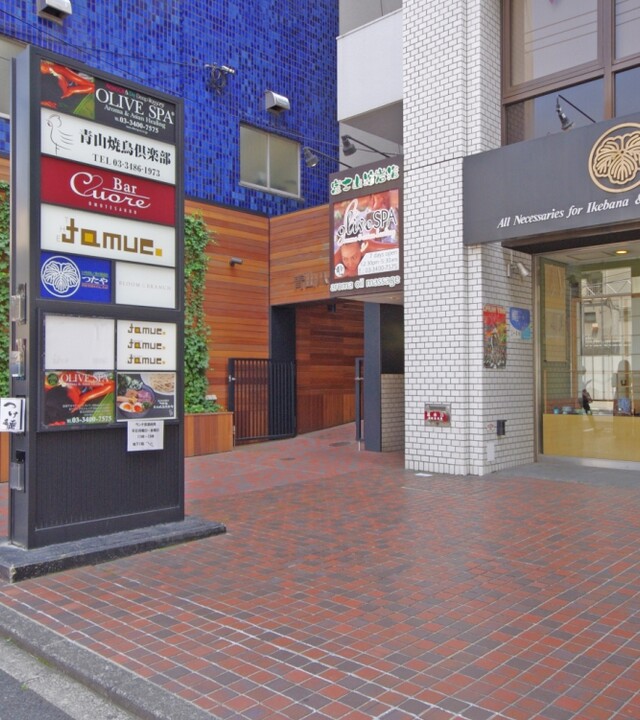 青山ハイツの写真 5枚目