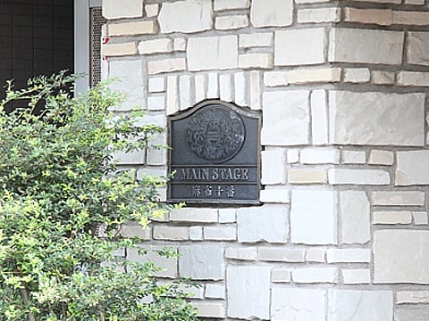 メインステージ麻布十番の写真 10枚目