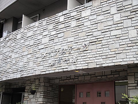 メインステージ麻布十番の写真 11枚目