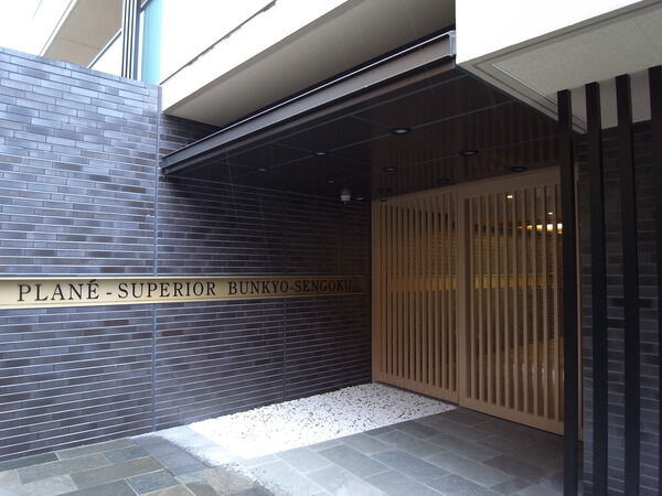 プラネスーペリア文京千石の写真 3枚目