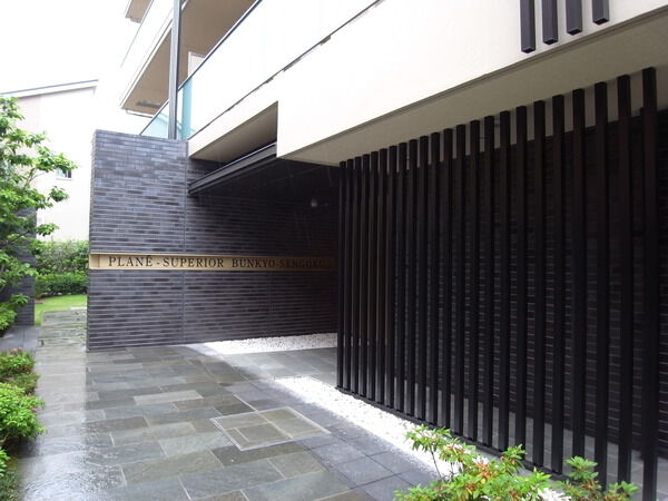 プラネスーペリア文京千石の写真 5枚目