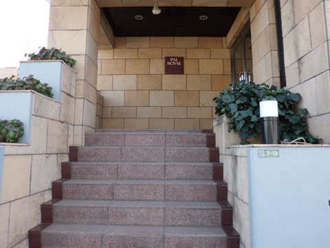 パルロイヤル等々力の写真 15枚目