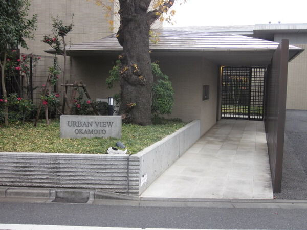 アーバンビュー岡本の写真 3枚目