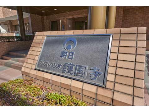 朝日クレスパリオ護国寺の写真 20枚目