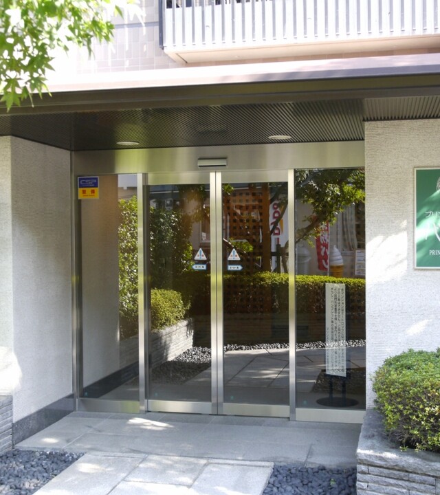 プリンスハイツ代々木の写真 8枚目