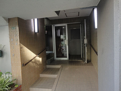 六義園第8コーポの写真 5枚目