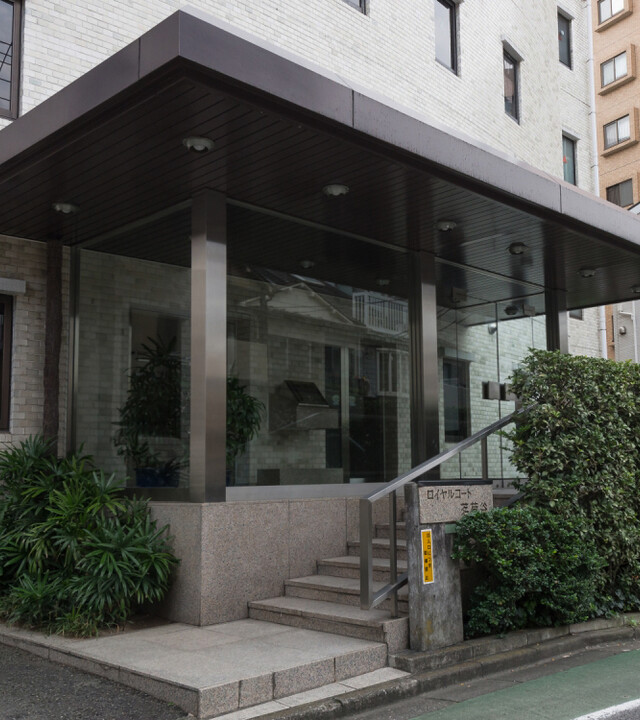 ロイヤルコート茗荷谷の写真 4枚目