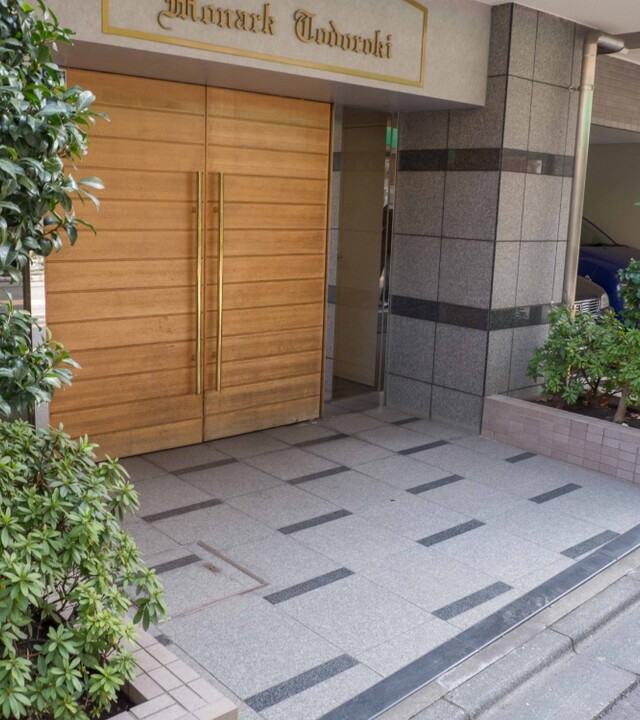 モナーク等々力の写真 9枚目