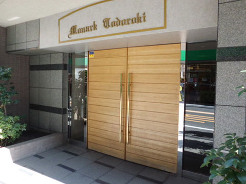 モナーク等々力の写真 13枚目